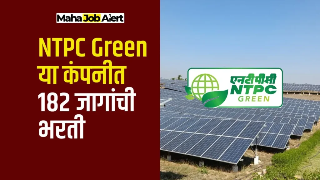 NTPC Green Energy Limited Bharti 2025
